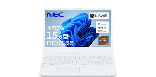 年始の狙い目！国内生産「LAVIE N15」がセールに登場、Ryzen