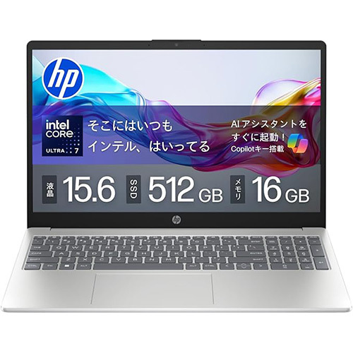 ASCII.jp：Core Ultra 7搭載で12万円切り。HPの15.6型ノートPC「HP 15