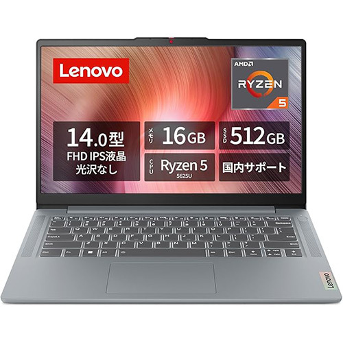 ASCII.jp：Ryzen 5 5625U＋16GB＋512GB SSD搭載「IdeaPad Slim 3」が