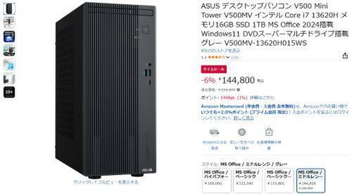 ASCII.jp：ミニタワーで“標準内蔵”のDVDドライブは、いまは少数派