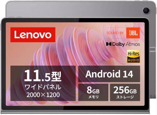 ASCII.jp：JBLスピーカー×8＋Dolby Atmos。音で選ぶ11.5型タブレットが