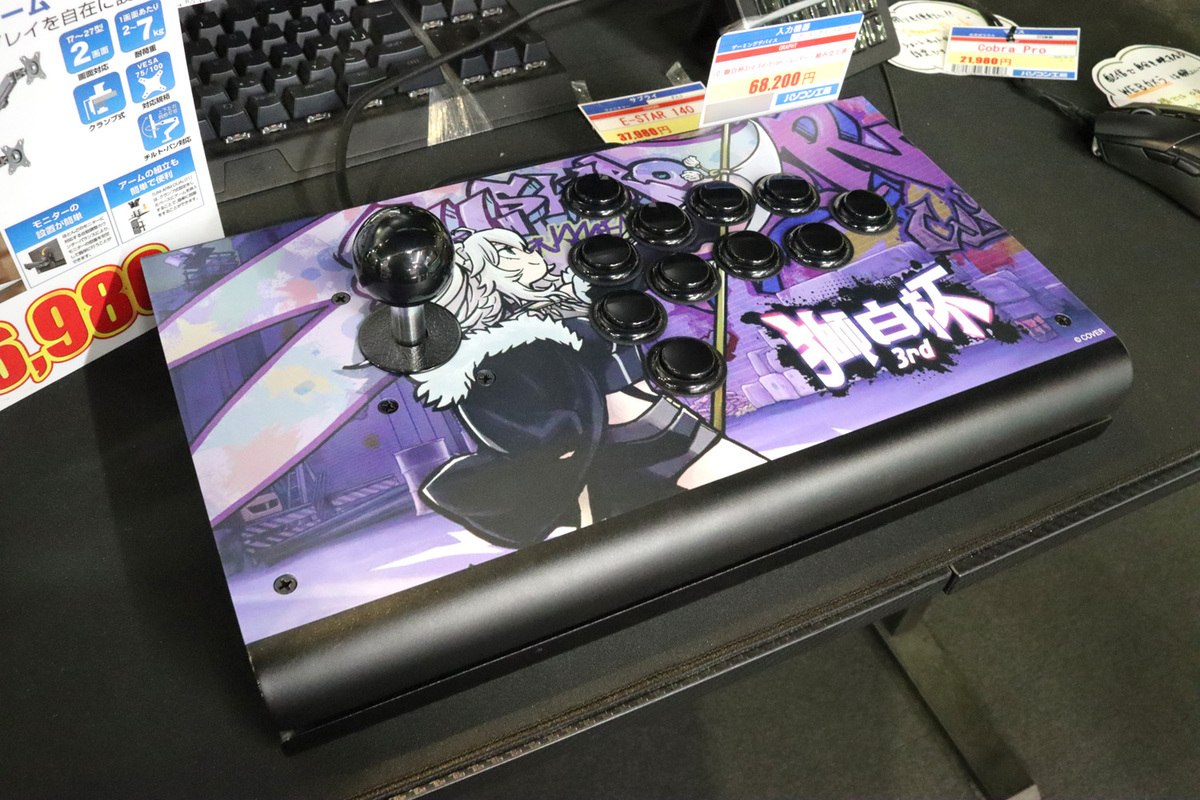 獅白ぼたん主催「獅白杯3rd」コラボの限定アケコン！メンテ性抜群の