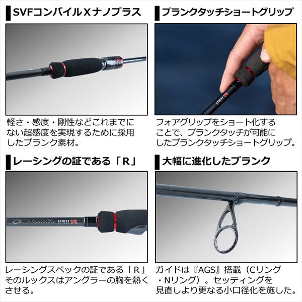 Daiwa 21 Emeraldas Stoist RT 88ML (Spinning 2 Piece)