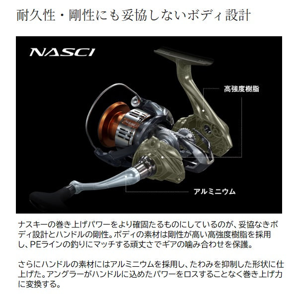 Shimano 26 Nasci 2500SHG