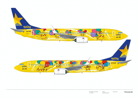 ポケモン×スカイマーク、特別塗装機「ピカチュウジェット BC」就航