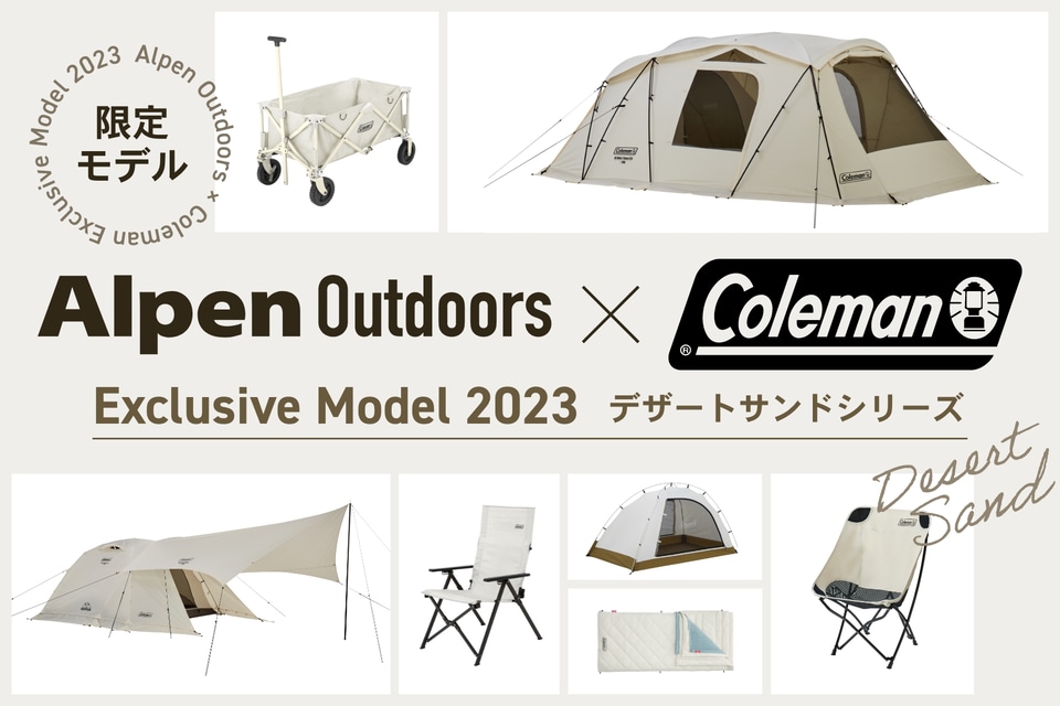アルペンアウトドアーズ×コールマン共同開発アイテム第2弾。「デザート