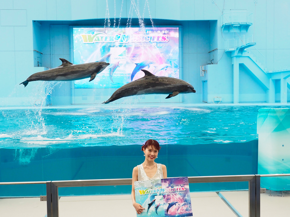 横浜・八景島シーパラダイス×アイナ・ジ・エンドがコラボ。楽曲を使用