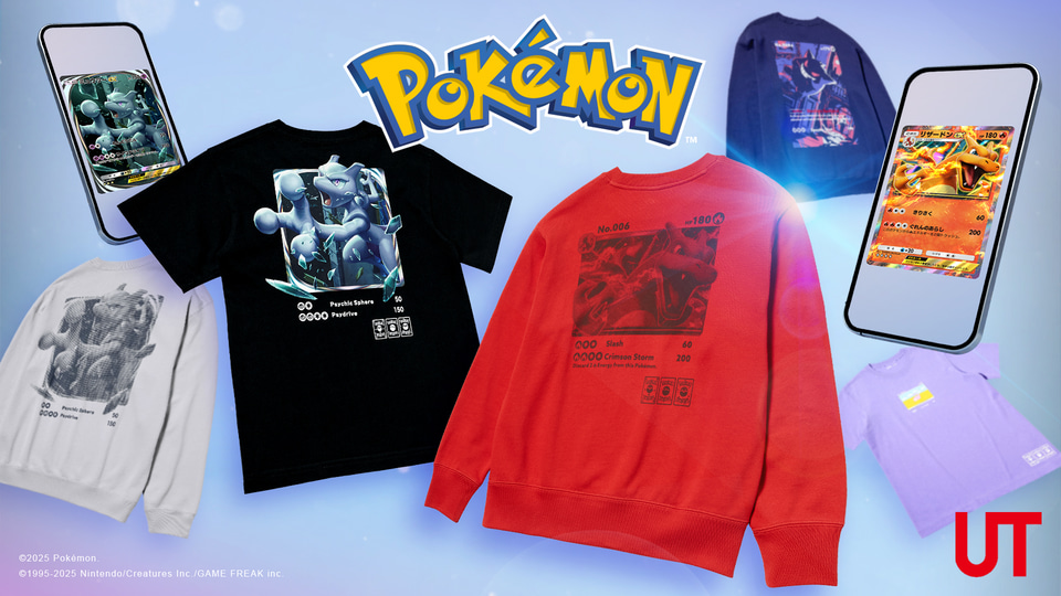 ユニクロ、「ポケカ」「ポケポケ」Tシャツ本日発売。メンズ＆キッズ全