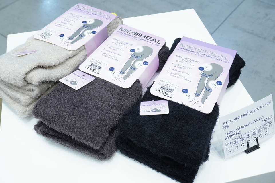 ワークマン、リカバリーウェア「MEDIHEAL」を超低価格1900円で発売
