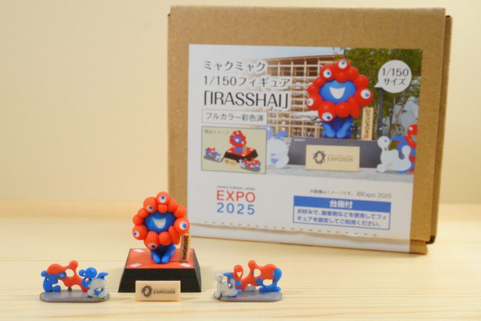 世界最小のミャクミャク像フィギュアでおうち万博を楽しんでみた。こ