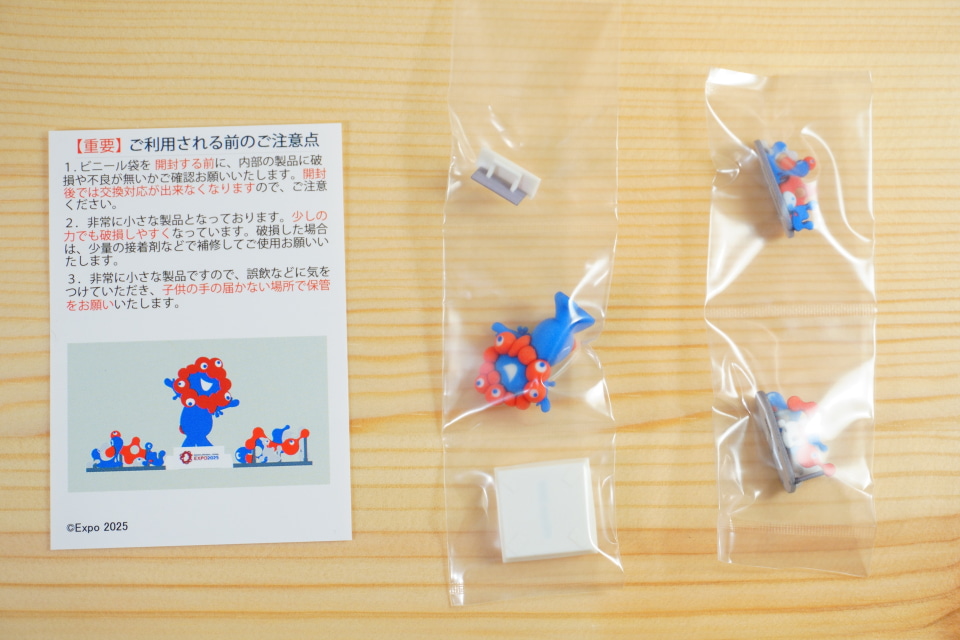 世界最小のミャクミャク像フィギュアでおうち万博を楽しんでみた。こ