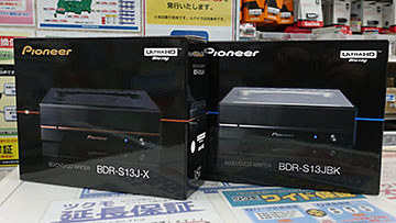 パイオニアの外付けBDドライブ「BDR-X13J-S」が発売、縦置き横置き両
