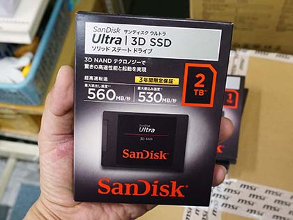 tsandiskultra3dssd5_s.jpg