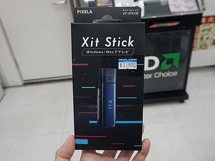 スマホでも使えるUSB地デジチューナー「Xit Stick」がピクセラから