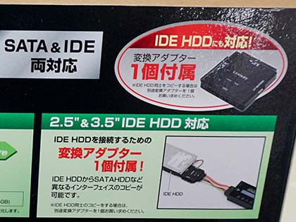 より高速になったコピー・消去マシン「これdo台 Ultra Hi-Speed PRO