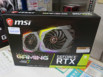 最新の「Twin Frozr 7」を採用したGeForce RTX 2070がMSIから - AKIBA
