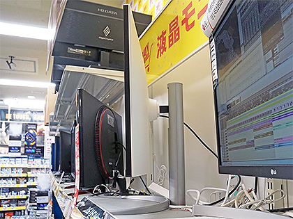 LGの31.5インチ4Kモニター「32UP550-W」が発売、96W給電対応のUSB Type