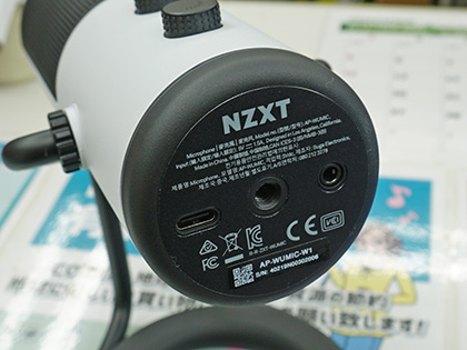 NZXTのUSBコンデンサーマイク「Capsule」が登場、カラーは2色でマイク