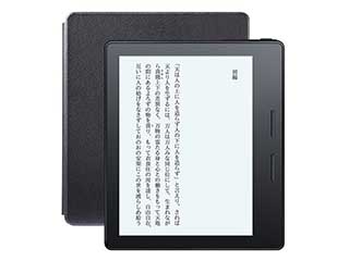 Kindle史上最薄/最軽量の「Kindle Oasis」。付属カバーで「数カ月充電