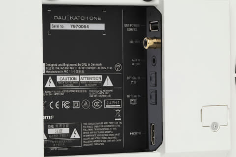 DALI、13万円のサウンドバー「KATCH/ONE」。10基のドライバーを4台の