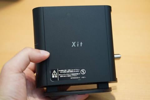 照明型プロジェクタでTVを投写、ワイヤレス3波チューナXit AirBox「XIT