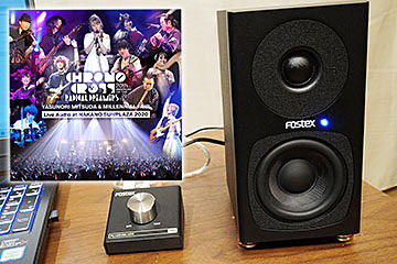 フォステクス、小さなハイレゾ対応アクティブスピーカー「PM0.3H」。実