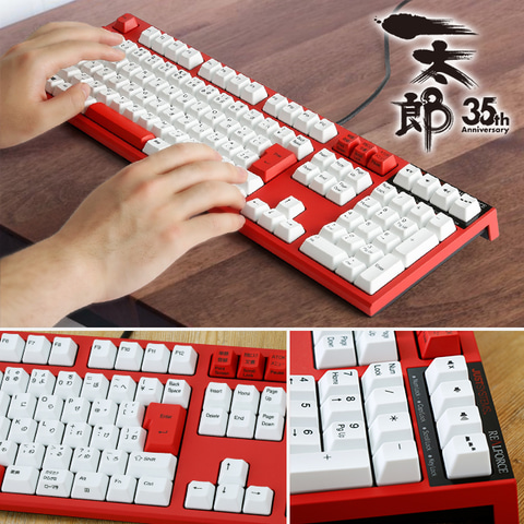 打鍵が3倍速くなりそう？ 東プレ、日本製キーボード「REALFORCE