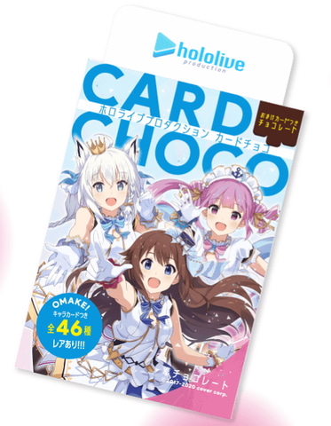 所属タレント総勢38名のカード入り！「ホロライブプロダクション