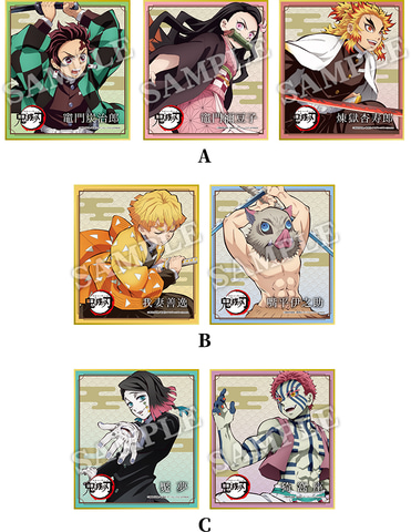 鬼滅の刃」の新商品追加！ ローソンにて炭治郎や煉獄さんが描かれた