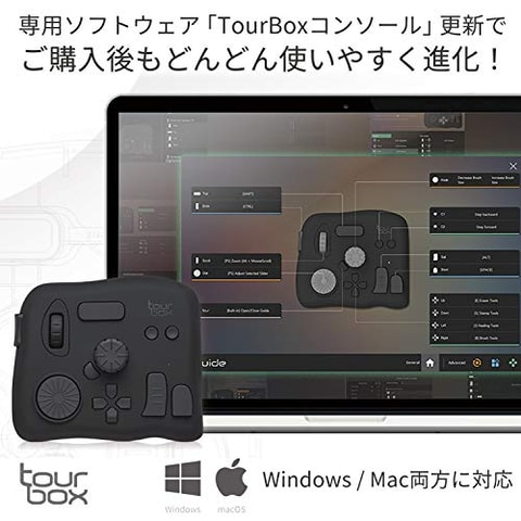 左手デバイス「TourBox NEO」が17,600円に！ 楽天市場とAmazonで2,000