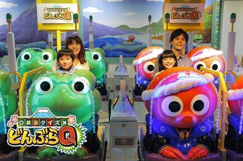 鬼滅の刃」×「ナンジャタウン」コラボイベント開催決定！「銭湯クイズ