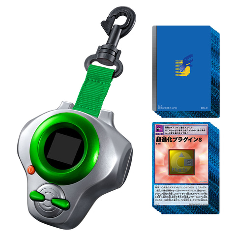 デジモンテイマーズ」の「ディーアーク」が新機能搭載で再び商品化