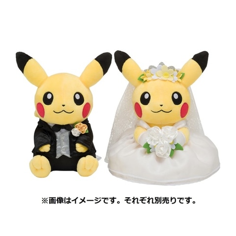 婚礼姿「ピカチュウ」のぬいぐるみが5月12日より発売 - GAME Watch