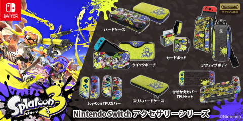 スプラトゥーン3」Switch用ゲームアクセサリーがキーズファクトリー
