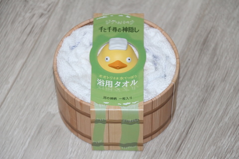 ジブリパーク】「千と千尋」オオトリさまの水てっぽうグッズをフォト