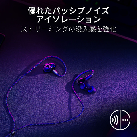 Razer初インイヤー型モニターイヤホン「Razer Moray」の予約受付開始