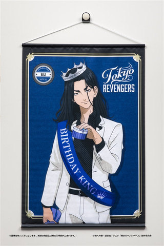 東京リベンジャーズ」場地圭介の誕生日をお祝いするセットが予約受付