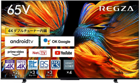 Amazonスマイルセール】65型レグザや山善40型チューナーレステレビなど