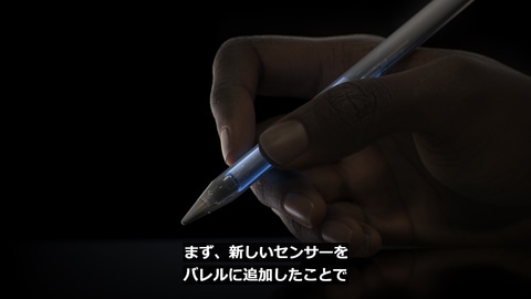 iPad用「Apple Pencil Pro」発表！ 「探す」機能＆新操作に対応 - GAME