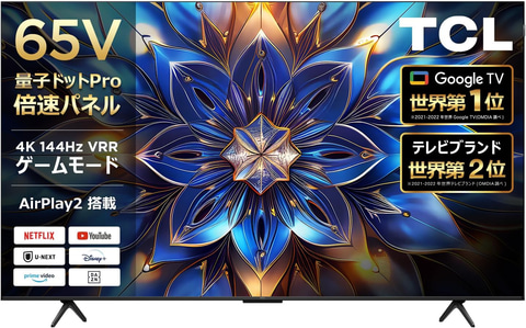 Amazonセール】TCLの4K液晶テレビが特別価格で販売 - GAME Watch