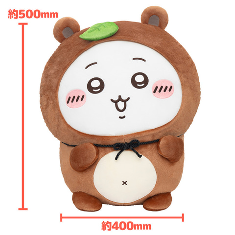 ちいかわ たぬきだもんくじ」本日発売！ たぬきの着ぐるみを着たちい