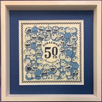 楽天ブックス、「100年ドラえもん 50周年メモリアルエディション