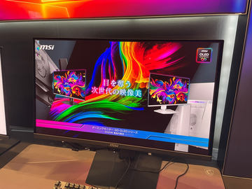 Mini LEDを採用した27インチゲーミングモニター「MAG 274UPDF E16M」が