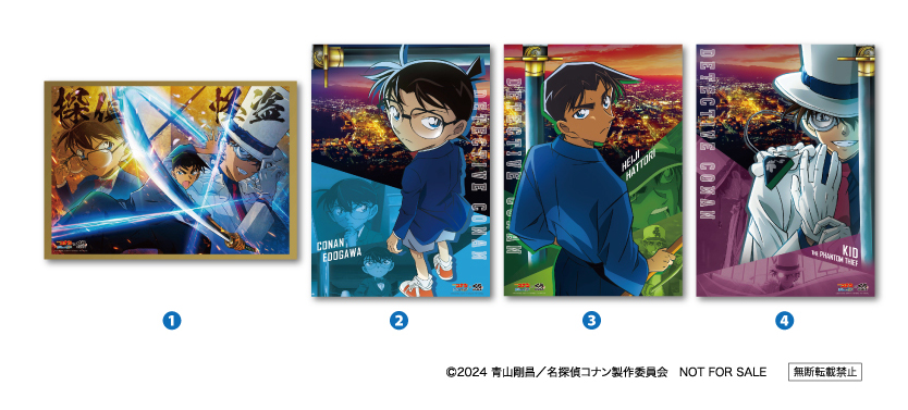 くら寿司×劇場版「名探偵コナン 100万ドルの五稜星」先着でクリア