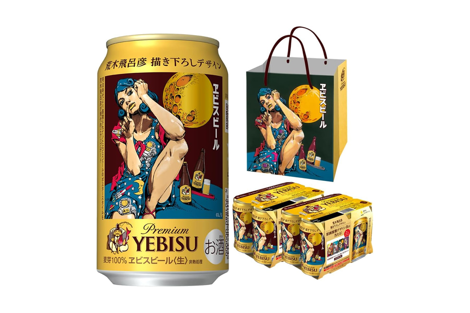 Amazonセール「ヱビスビール 荒木飛呂彦描き下ろしデザイン缶」350mL缶