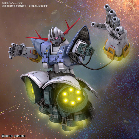 RG 1/144 ジオング」、設計データを公開！ - HOBBY Watch