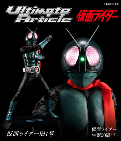 ライト＆サウンドギミック機能を搭載！ フィギュア「Ultimate Article