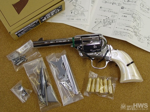 輝く銀色！ ハートフォード、モデルガン「SAA.45ピースメーカー