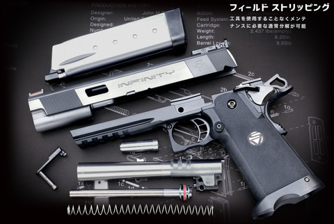 ウエスタンアームズ、ガスガン「WA【SVI】タクティカル 5.4」が9月中旬