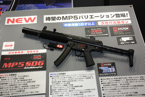 静岡ホビーショー】東京マルイ、サイレンサーを装備した「次世代電動